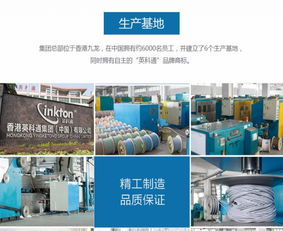 厂家低价直销 一站式采购网线、弱电线缆、光纤光缆等综合布线产品