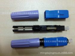 光纤快速接续器（型号2301） 专业厂家生产、优惠供应、质量可靠